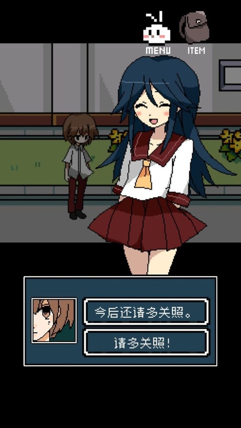铭日记截图1