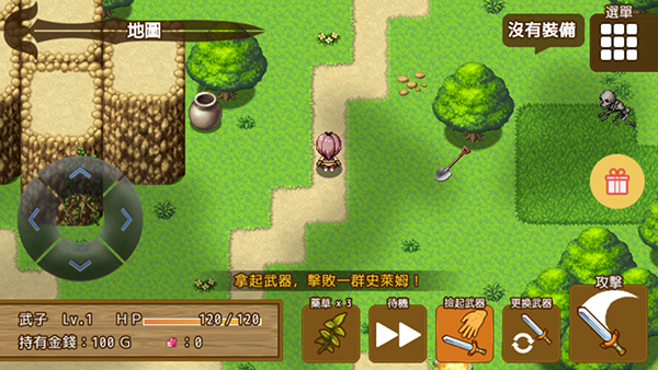 最强武器截图4