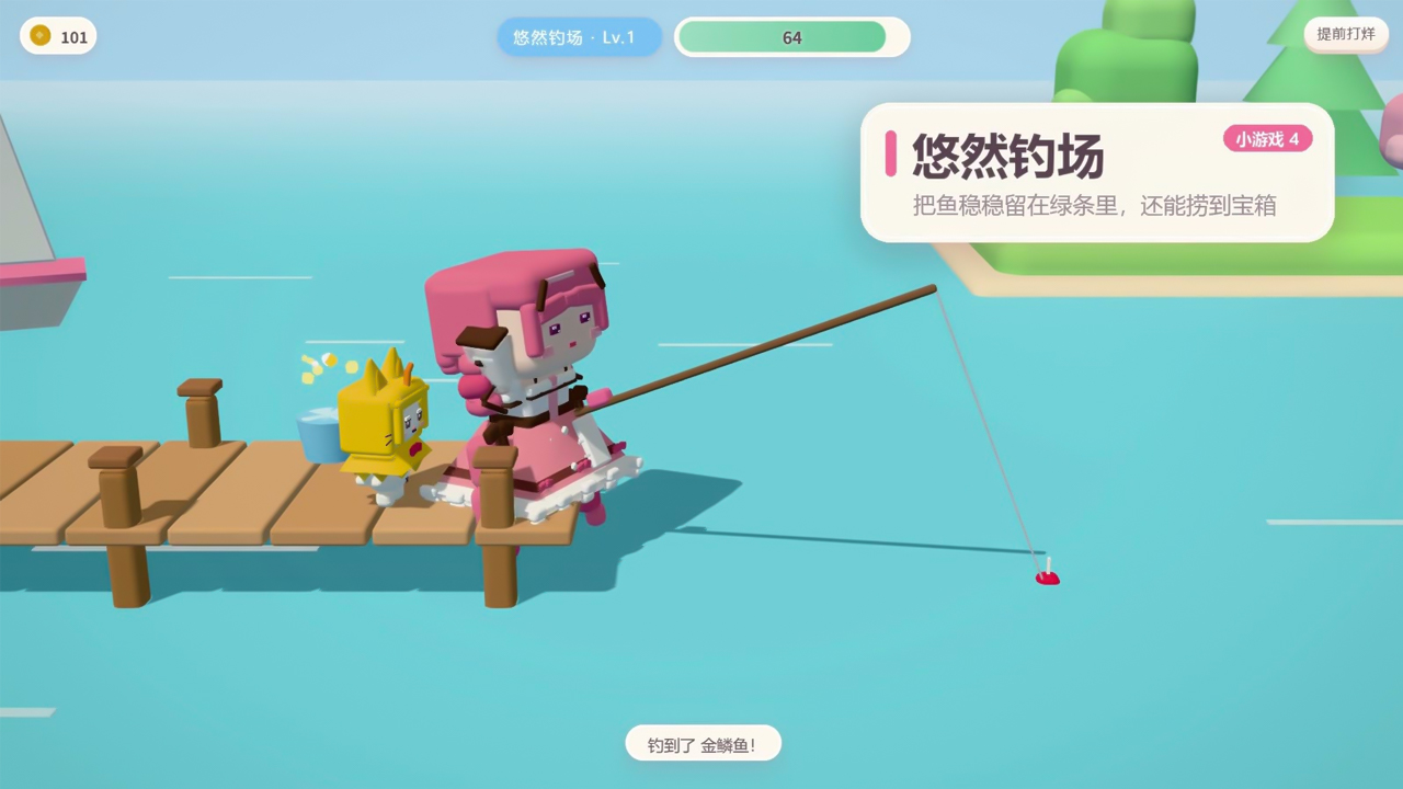 暖暖的方块小镇截图1