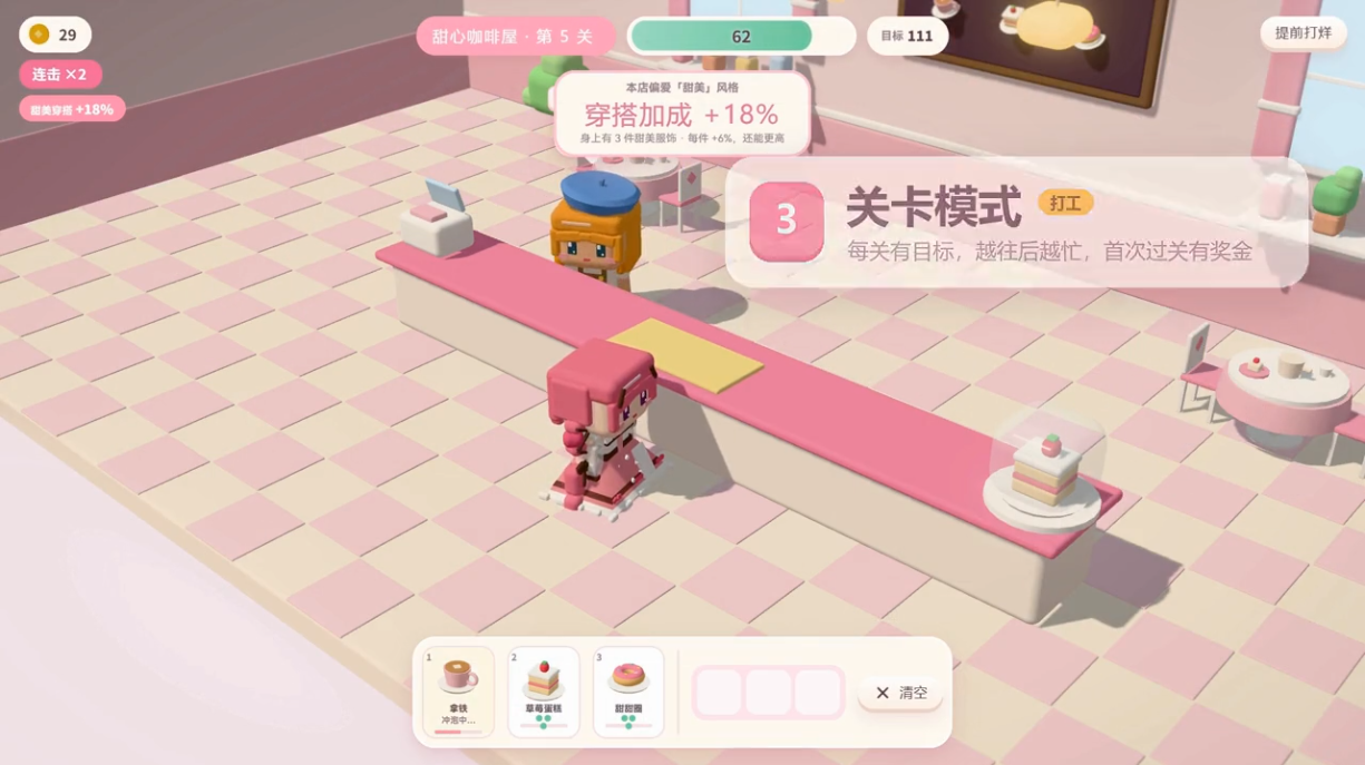 暖暖的方块小镇截图2