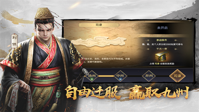 三十六计截图1