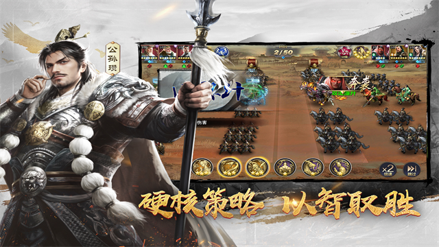 三十六计截图2