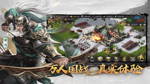 三十六计截图4