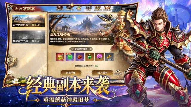精灵永恒截图2