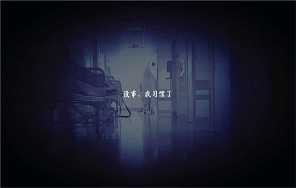 抑记忆破碎截图2