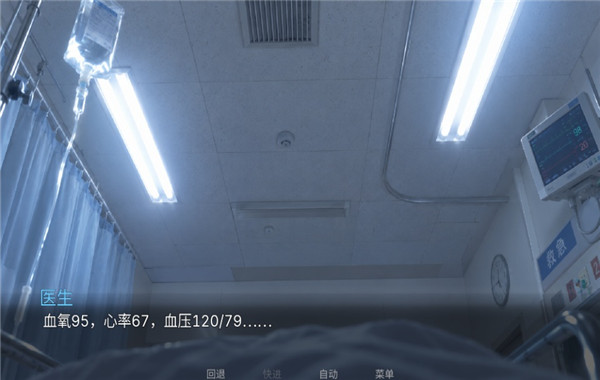 抑记忆破碎截图4
