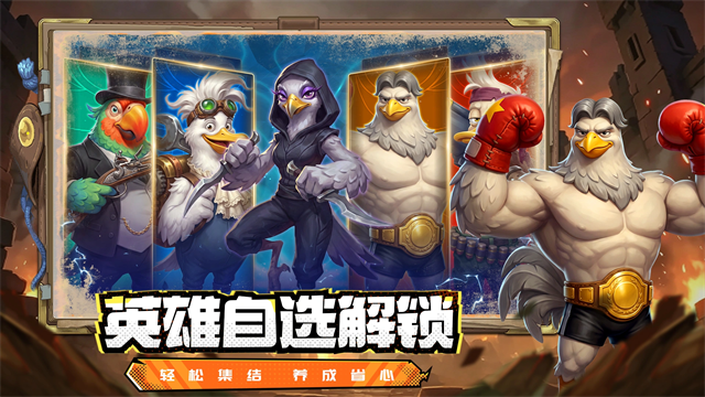 幻兽起源截图1