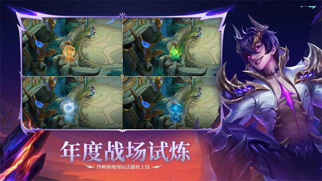 决胜巅峰截图2