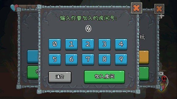 森林冰火人截图1