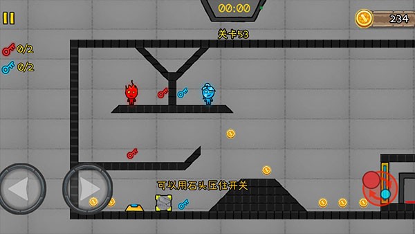 森林冰火人截图2