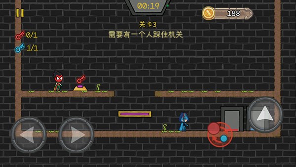 森林冰火人截图4