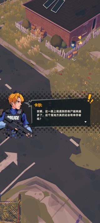 末日突击队截图3