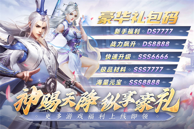 阴阳双剑截图4