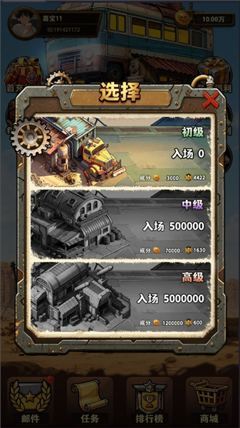 晚雾藏山截图1