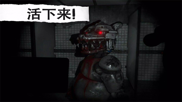 午夜机器人凶案截图2