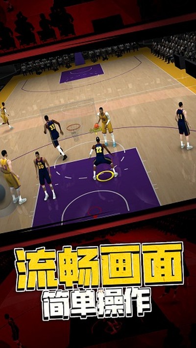 5v5热血篮球截图1