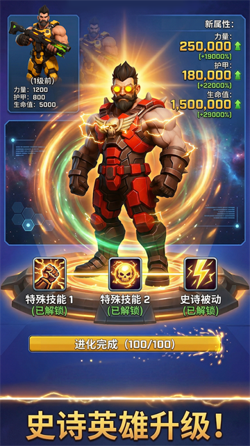 太空登陆者截图3