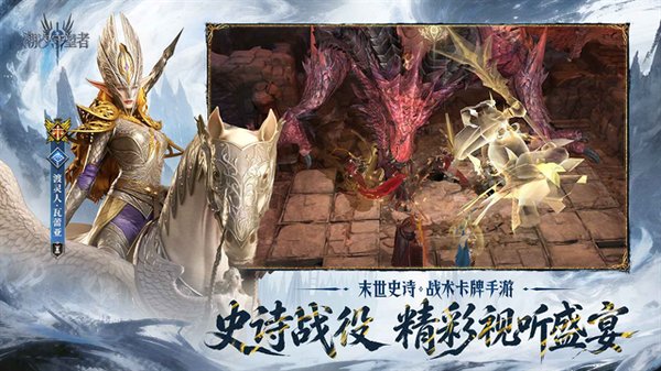 潮汐守望者截图3