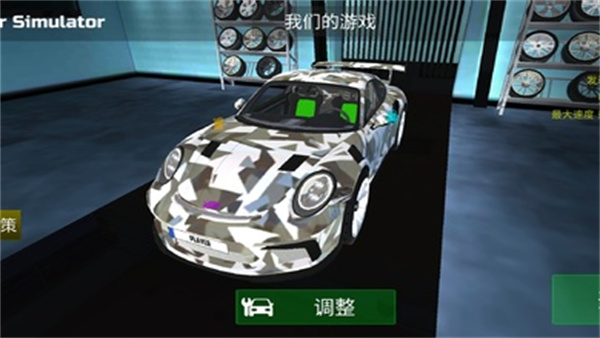 保时捷911模拟器截图1