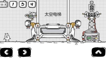 茶叶蛋大冒险截图1