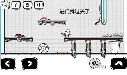 茶叶蛋大冒险截图2