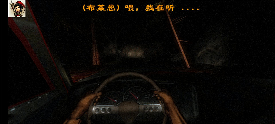 精神病院6恶魔之子截图4