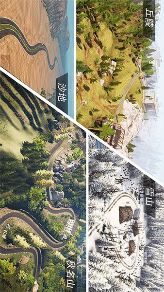 遨游公路模拟截图2