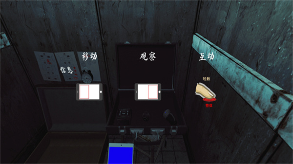超自然现象截图3