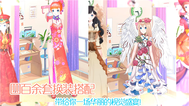 梦幻童话镇2截图1