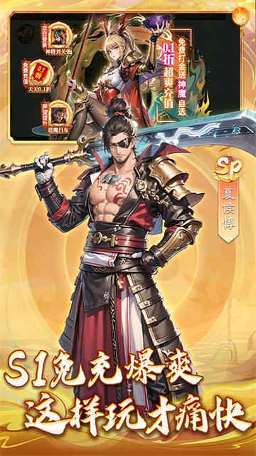 三国大领主截图2