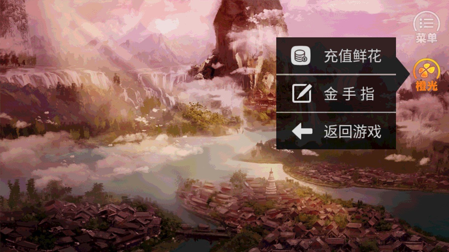 未许情深累美人截图2