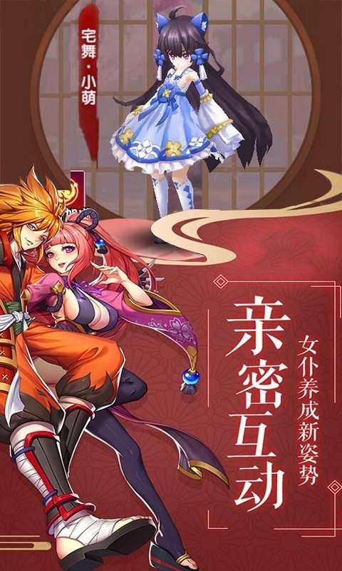 影刃传说截图1