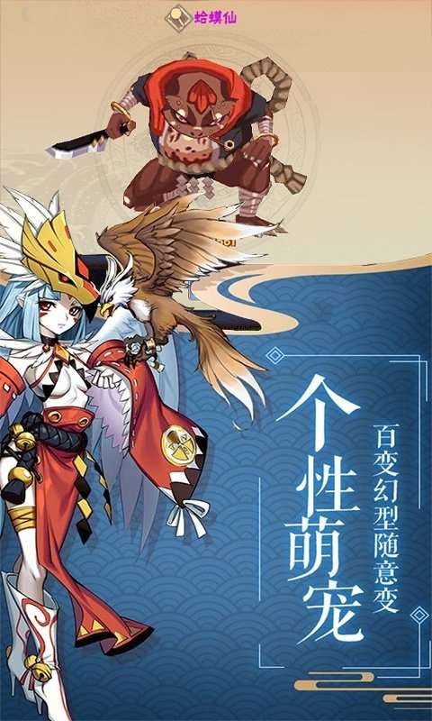 影刃传说截图2