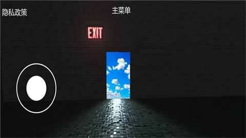 无尽跌落梦核截图3