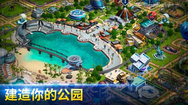 侏罗纪世界截图1