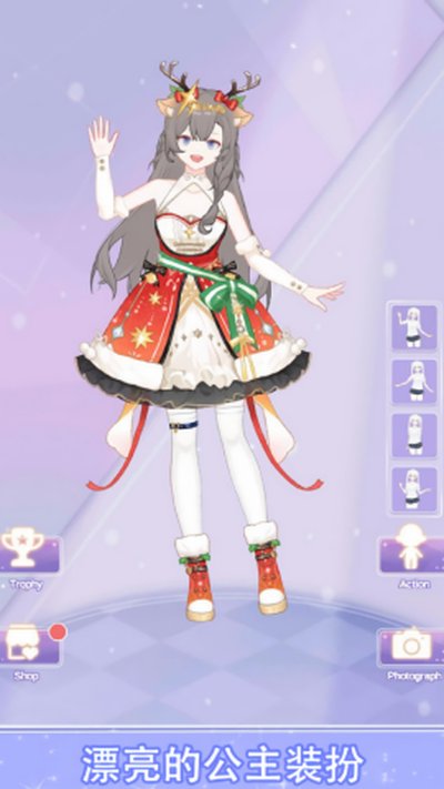少女大变身截图3