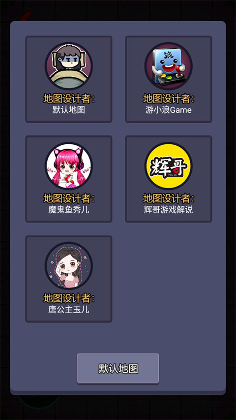 攻城大作战截图4