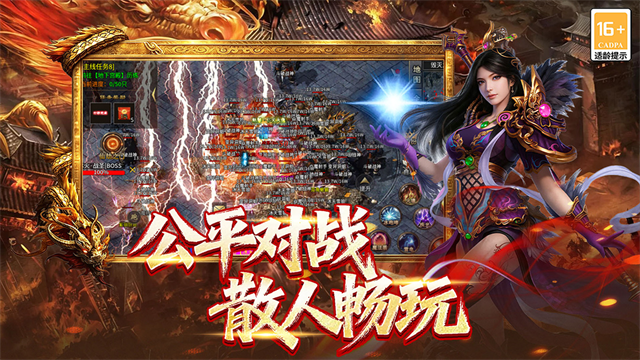 终极英雄变身截图1