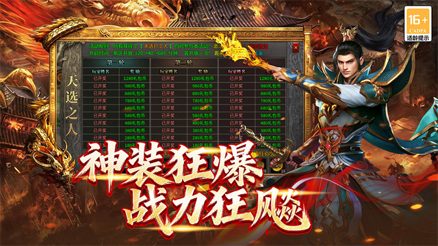 终极英雄变身截图2