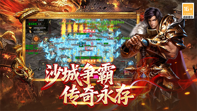 终极英雄变身截图3