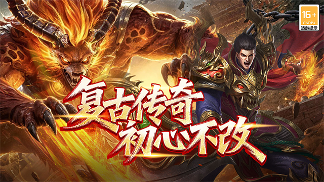 终极英雄变身截图4