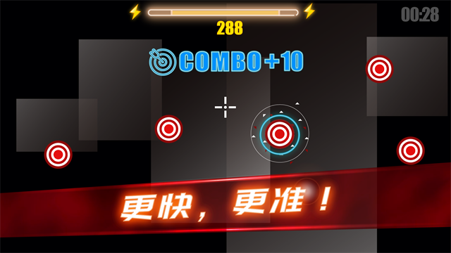 射击训练营截图1