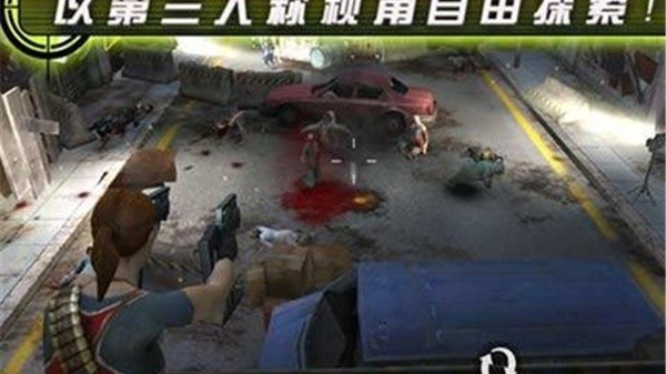 僵尸之城2截图1