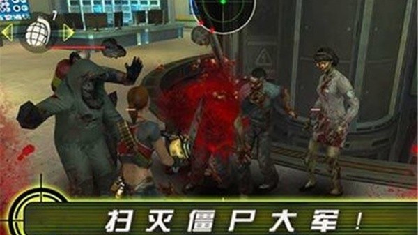 僵尸之城2截图3