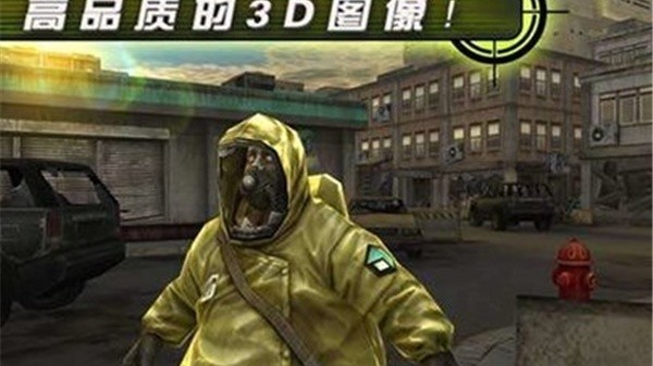 僵尸之城2截图4