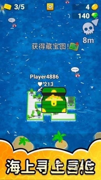狩猎狙击3截图4