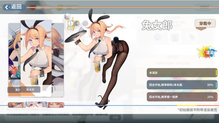 克瑞因的纷争截图3