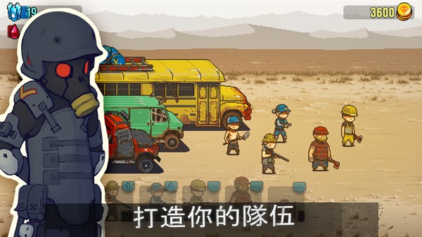 全民僵尸大战截图2