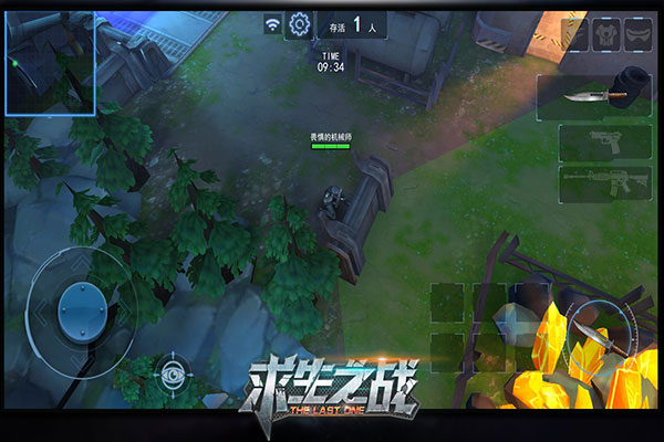 求生之战截图1