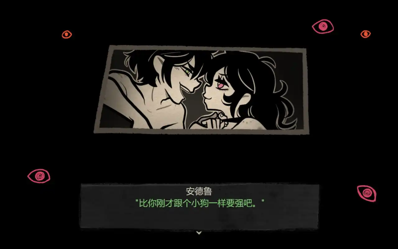 安迪与莉莉的棺材截图1